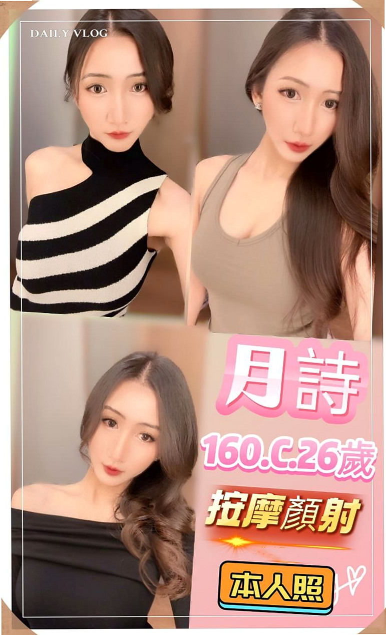 霧峰⬡小姐外約⬡雙萍⬡甜美俏麗空姐⬡身高164cm⬡體重49kg⬡胸圍D罩杯⬡年齡19歲⬡水水的肌膚 滿足你喜歡幼齒的心唷  不玩無套 SM 變態 其他都OK